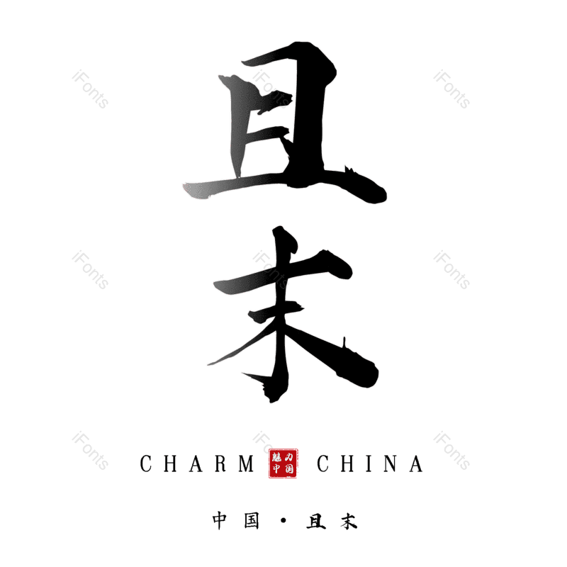 图片,元素,PNG,免抠素材